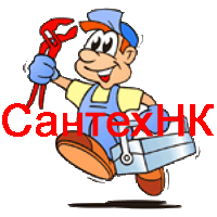 Ремонт сантехники в Кызыле